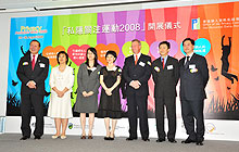 Inaugural ceremony2