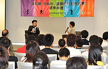 'Privacy is Your Business' International Video Competition Prize Presentation Ceremony1