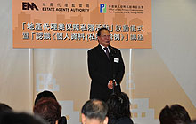Personal Data Privacy Campaign for Estate Agency Trade Kick-off Ceremony cum Seminar on Personal Data (Privacy) Ordinance1