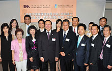 Personal Data Privacy Campaign for Estate Agency Trade Kick-off Ceremony cum Seminar on Personal Data (Privacy) Ordinance2