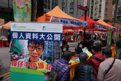 Road Show