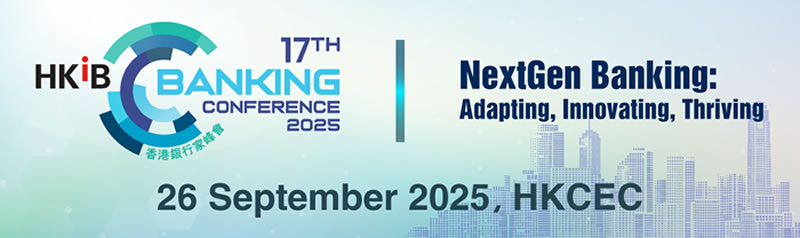 The Hong Kong Institute of Bankers (HKIB) Annual Banking Conference 2025
