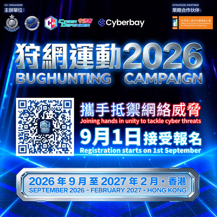 BugHunting Campaign 2026