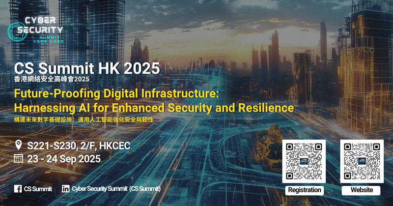 Cyber Security Summit Hong Kong 2025