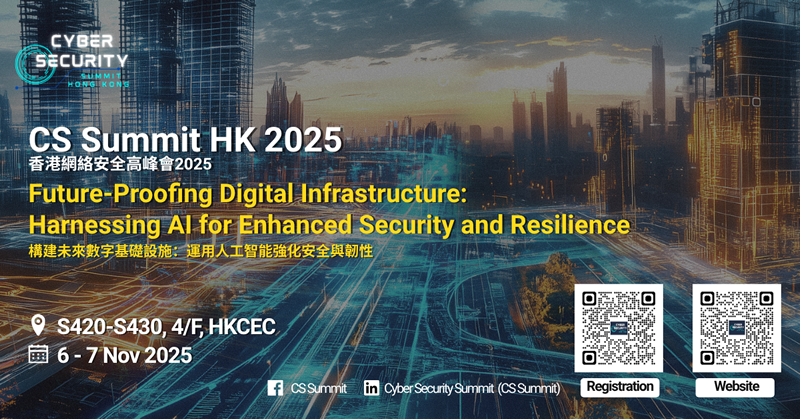 Cyber Security Summit Hong Kong 2025