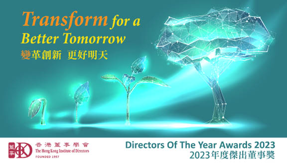 Directors Of The Year Awards 2023
