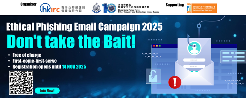 Ethical Phishing Email Campaign 2025