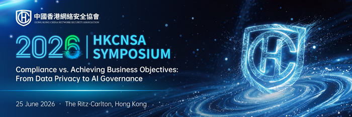HKCNSA Symposium 2026