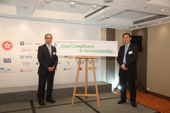 Mr Allan Chiang, Privacy Commissioner for Personal Data and Mr Lau Kong Wah, Under Secretary for Constitutional and Mainland Affairs officiated at the Privacy Management Programme Pledge Ceremony.