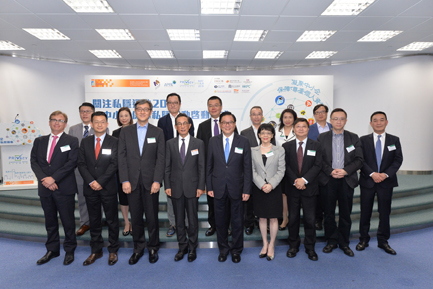 Photo 4: Officiating guest the Honourable Jeffrey Lam (location), Privacy Commissioner Mr Stephen Wong (location), together with the representatives of the partners of the Privacy Campaign for SME and other guests took a group photo.