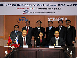 Hong Kong SAR and Korea signed MOU to foster Personal Data Privacy Protection Image 1