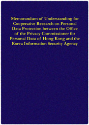 Hong Kong SAR and Korea signed MOU to foster Personal Data Privacy Protection Image 3
