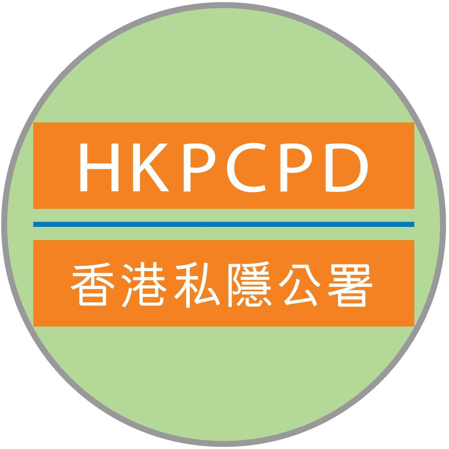 HK PCPD