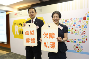 Retail Industry Campaign Launched for Protecting Consumers' Personal Information