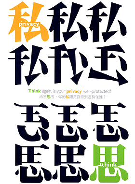 公开组季军 何昌荣