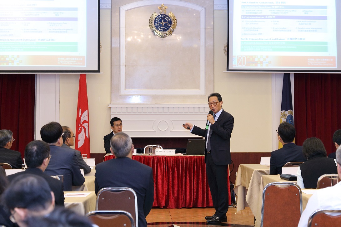 Privacy Commissioner Mr Stephen Wong delivered a presentation at the Monthly Operational Meeting hosted by the Correctional Services Department. He was accompanied by the Acting Senior Personal Data Officer (Complaints & Enquiries) Mr Anthony Chan, who was responsible for the case sharing session.