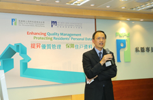 2012 - Property management industry Photo8