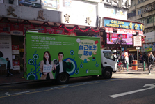 2014/15 Public Education Roadshow Photo7