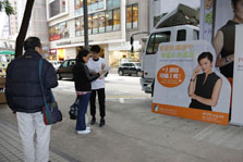 2015/16 Public Education Roadshow Photo1