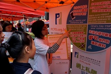 2015/16 Public Education Roadshow Photo15