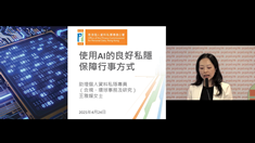 Good Practices in Privacy Protection in the Use of AI