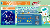 Artificial Intelligence: Model Personal Data Protection Framework