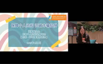 Seminar on “Beware of Scams　Protect Your Personal Data”