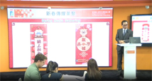 PCPD's media briefing 2020