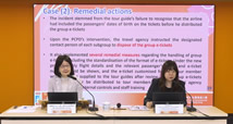 Privacy Commissioner’s Office Intervenes in Eight Personal Data Security Incidents