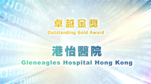 Gleneagles Hospital Hong Kong
