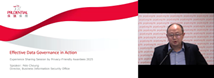 Experience Sharing Session by Privacy-Friendly Awardees 2025: Mr Pele CHEUNG, Director, Business Information Security Office, Prudential General Insurance Hong Kong Limited