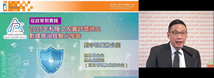 Experience Sharing Session on Data Governance by Privacy-Friendly Awardees 2025: Mr Rick CHANChief Systems Manager (Project Governance and Cybersecurity), Digital Policy Office