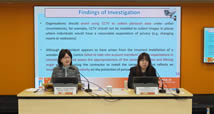 The PCPD published the investigation findings of a case involving the use of CCTV (17-12-2025)