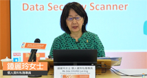 Data Security Scanner (14-11-2023)