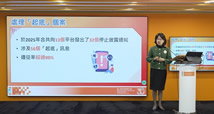 PCPD's Work in 2025 (03-02-2026)