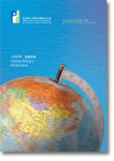Cover of 2007-2008 Annual Reports