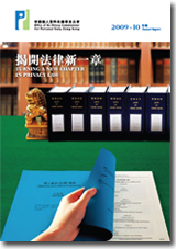 Cover of 2009-2010 Annual Reports