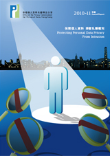 Cover of 2010-2011 Annual Reports