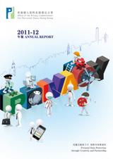 Cover of 2011-2012 Annual Reports