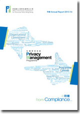 Cover of 2013-2014 Annual Reports