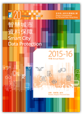 Cover of 2015-2016 Annual Reports
