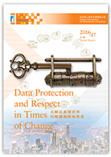 Cover of 2016-2017 Annual Reports