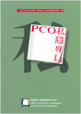 Cover of 1997-1998 Annual Reports