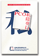 Cover of 1999-2000 Annual Reports