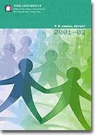 Cover of 2001-2002 Annual Reports