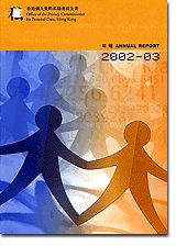 Cover of 2002-2003 Annual Reports