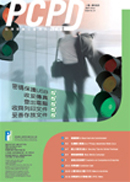 Cover of Newsletters Issue23