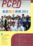 Newsletter Issue 25 Image 1