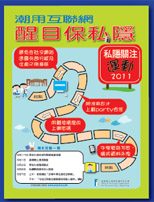 Newsletter Issue 25 Image 9 Newsletter Issue 25 Image 9