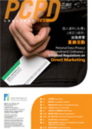 Cover of Newsletters Issue27